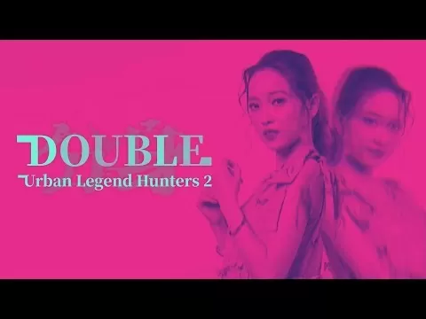 Urban Legend Hunters 2：双重游戏玩法