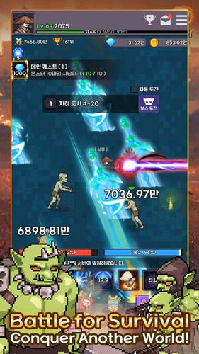 Heavenly Demon IDLE RPG Screenshot 2