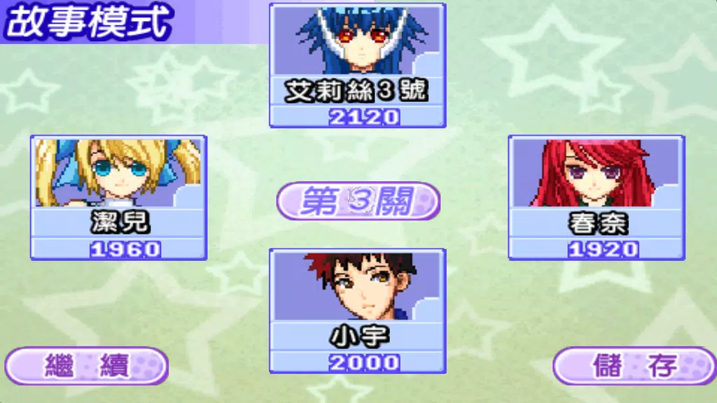 CuteGirlish TexasHold’em Poker屏幕截圖2