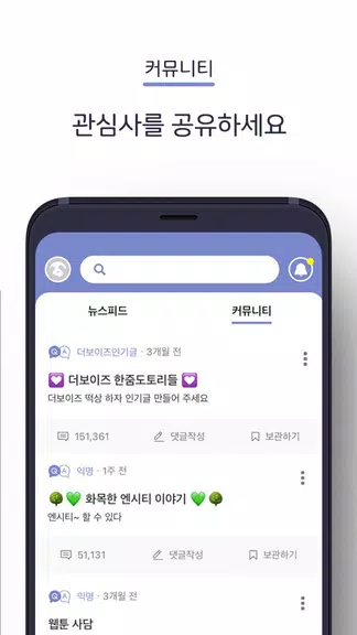 에스크 asked Capture d’écran1