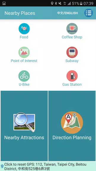 Nearby Places - Everything屏幕截圖1