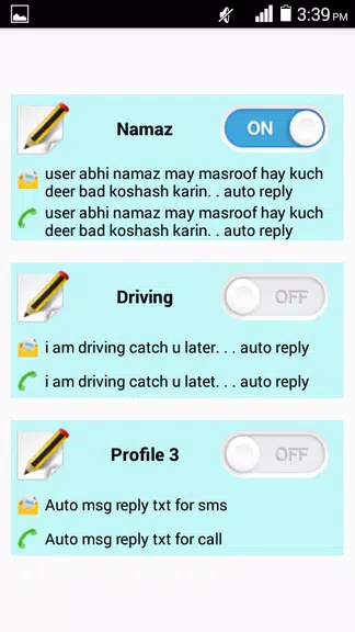 Screenshot Auto reply 2