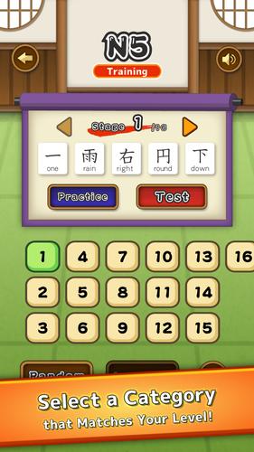 Learn Japanese: Kanji Dojo Screenshot 2