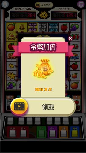 Fruit 777 Slot Machine Screenshot 4