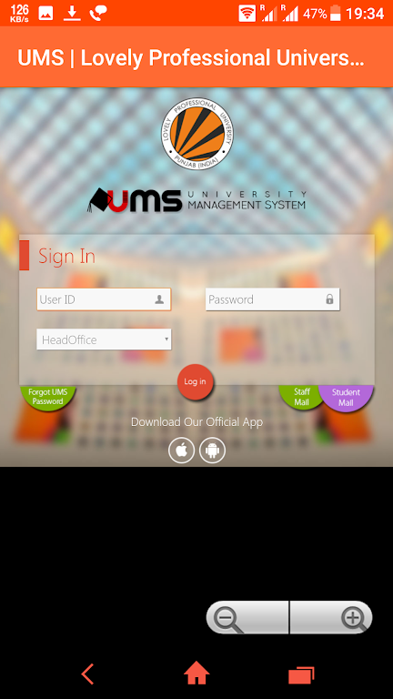 LPU UMS স্ক্রিনশট 2