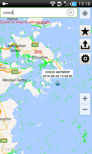 FindShipスクリーンショット3