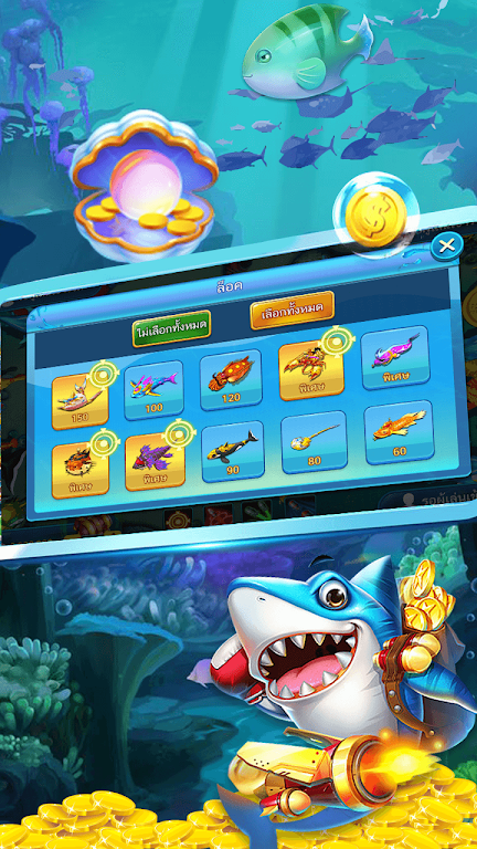 Pop Fishing screenshot 2