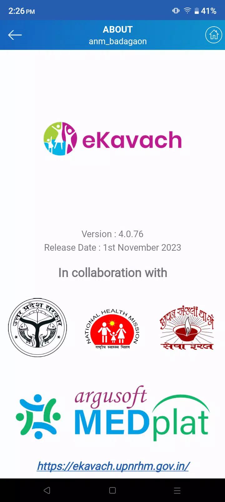 eKavach screenshot 4