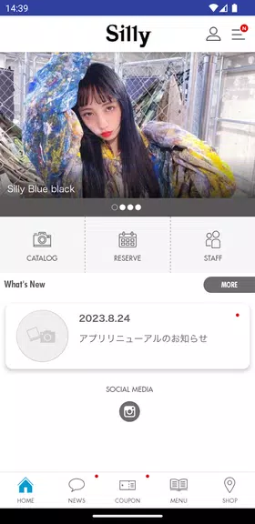 Silly屏幕截圖2