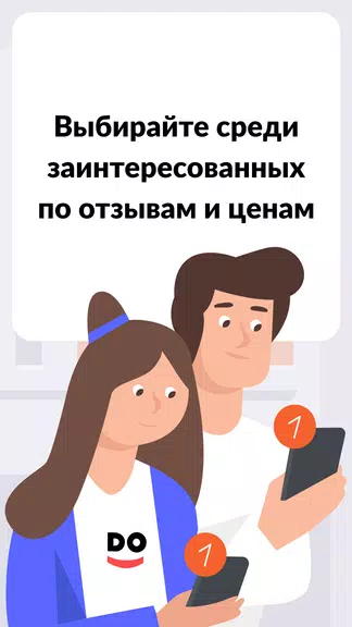 YouDo: поиск работы и услуг 스크린 샷 2