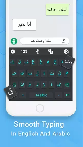 Easy Arabic keyboard Typing screenshot 2