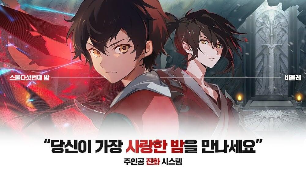 Tower of God Capture d’écran2