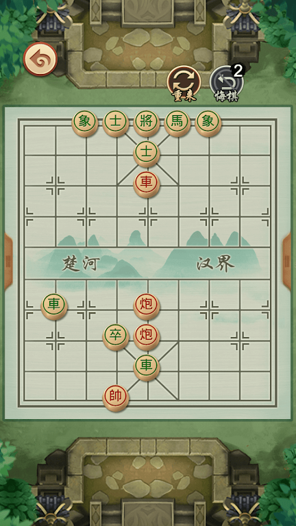 Chinese Chess - Xiangqi Puzzleスクリーンショット2