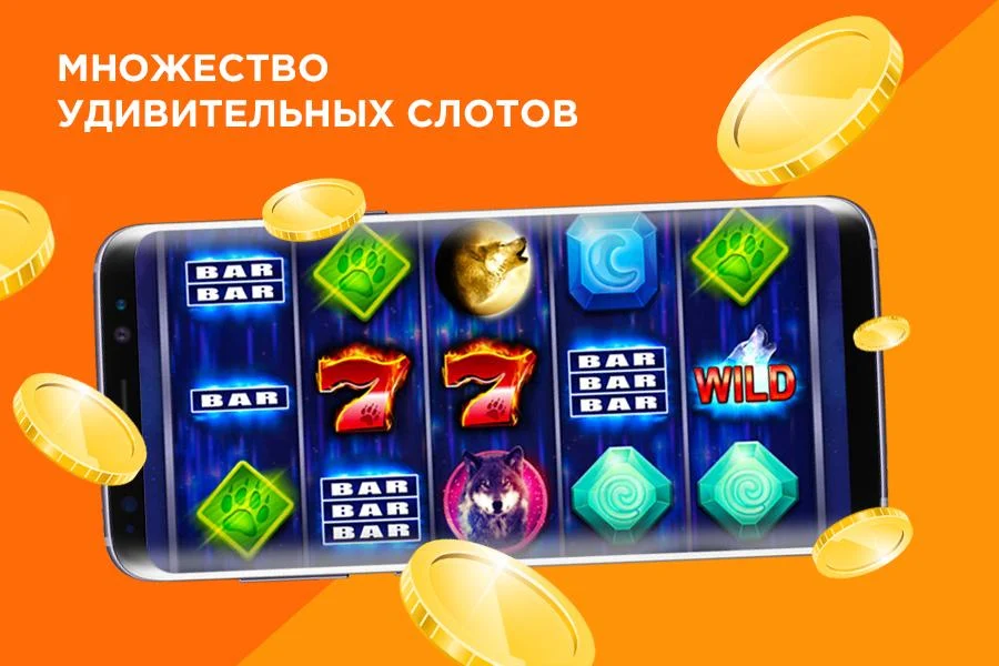 Screenshot Brasilia FunTime 1