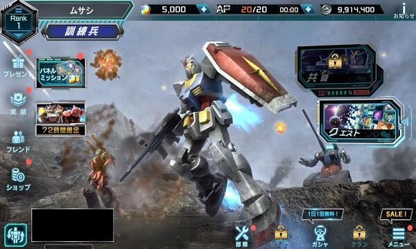 Mobile Suit Gundam U.C. Engage Mod Captura de tela 3