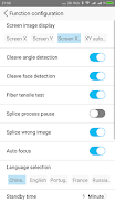 ภาพหน้าจอ Signalfire2 4