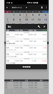 収支表 (軽量＆シンプル) Screenshot 2