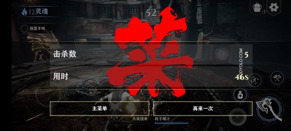 God of War 4 Mobile屏幕截圖1