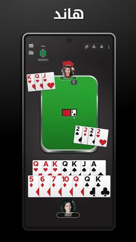 Hand, Hand Partner, Hand Saudi captura de pantalla 2
