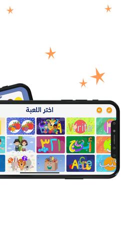 Screenshot Julia - Kids Learning App 2-8 2