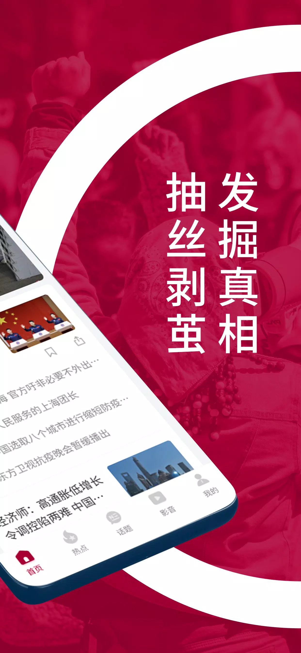 新加坡联合早报应用截图第2张