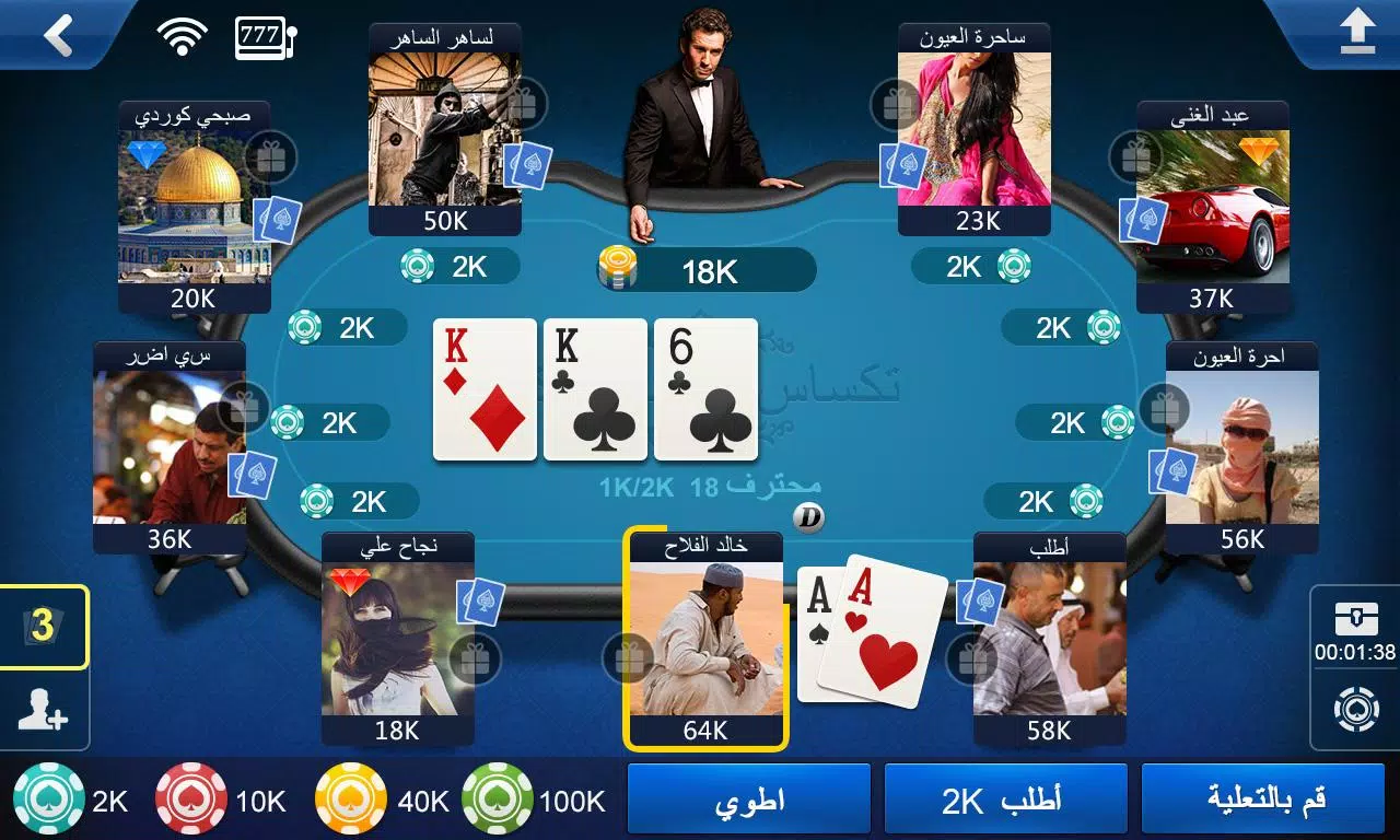 تكساس هولدم بوكر экрана 2