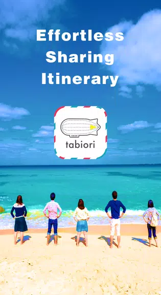 Itinerary -tabiori- Share Trip Screenshot 1