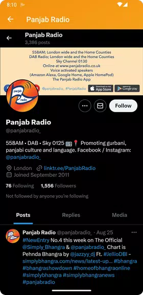 PANJAB RADIO屏幕截圖4
