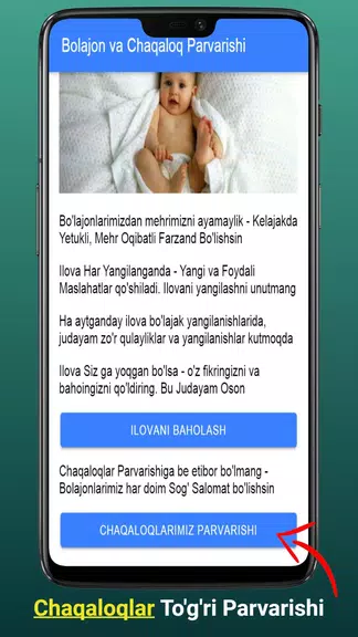 Chaqaloqlar Sog'lom Parvarishi Screenshot 2