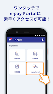 P-Appli স্ক্রিনশট 3