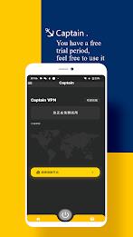 船长vpn-轻松连接全球线路 ảnh chụp màn hình 3