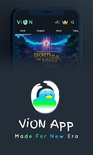 ViON screenshot 4