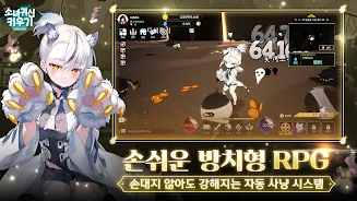 Idle Ghost Girl: AFK RPG 스크린 샷 4