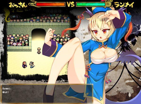Kung Fu Grand Kingスクリーンショット1