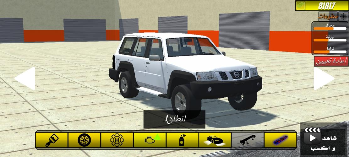الطارة لعبة سيارات هجوله Screenshot 4