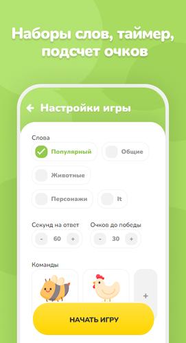 Крокодил captura de pantalla 2