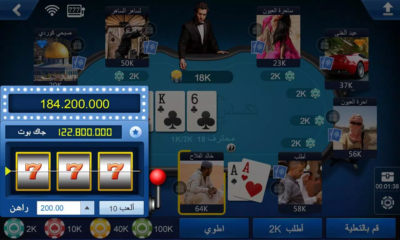 تكساس هولدم بوكر экрана 4