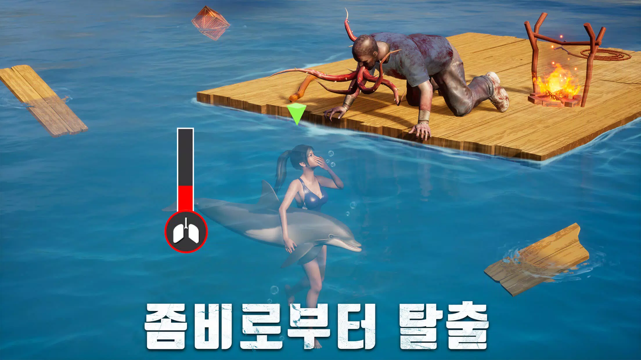 Screenshot S.O.S: 스테이트 오브 서바이벌 2