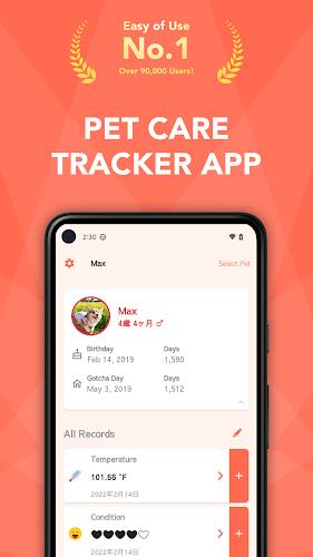 Pet Care Tracker - PetNote スクリーンショット 1