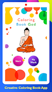 Gods Coloring Book & Gods Pain屏幕截圖2