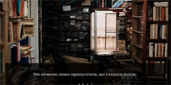 Книга в брунатній палітурці應用截圖第2張