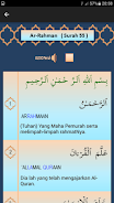 Surah Ar-Rahman ảnh chụp màn hình 2