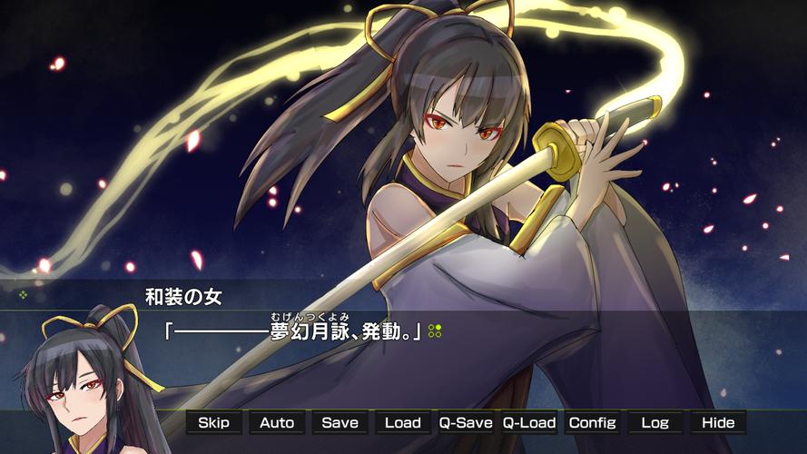 月光のソードブレイカー ミナト編 Capture d’écran4