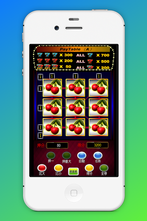 Fruit plate: 777 Slot Machine, Screenshot 3