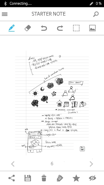 Penhub 2.0 for ADP-611 ကိုဖန်သားပြင်3