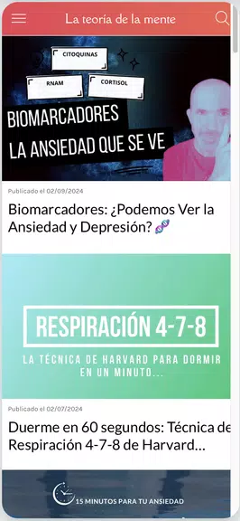 LA TEORÍA DE LA MENTE屏幕截圖3