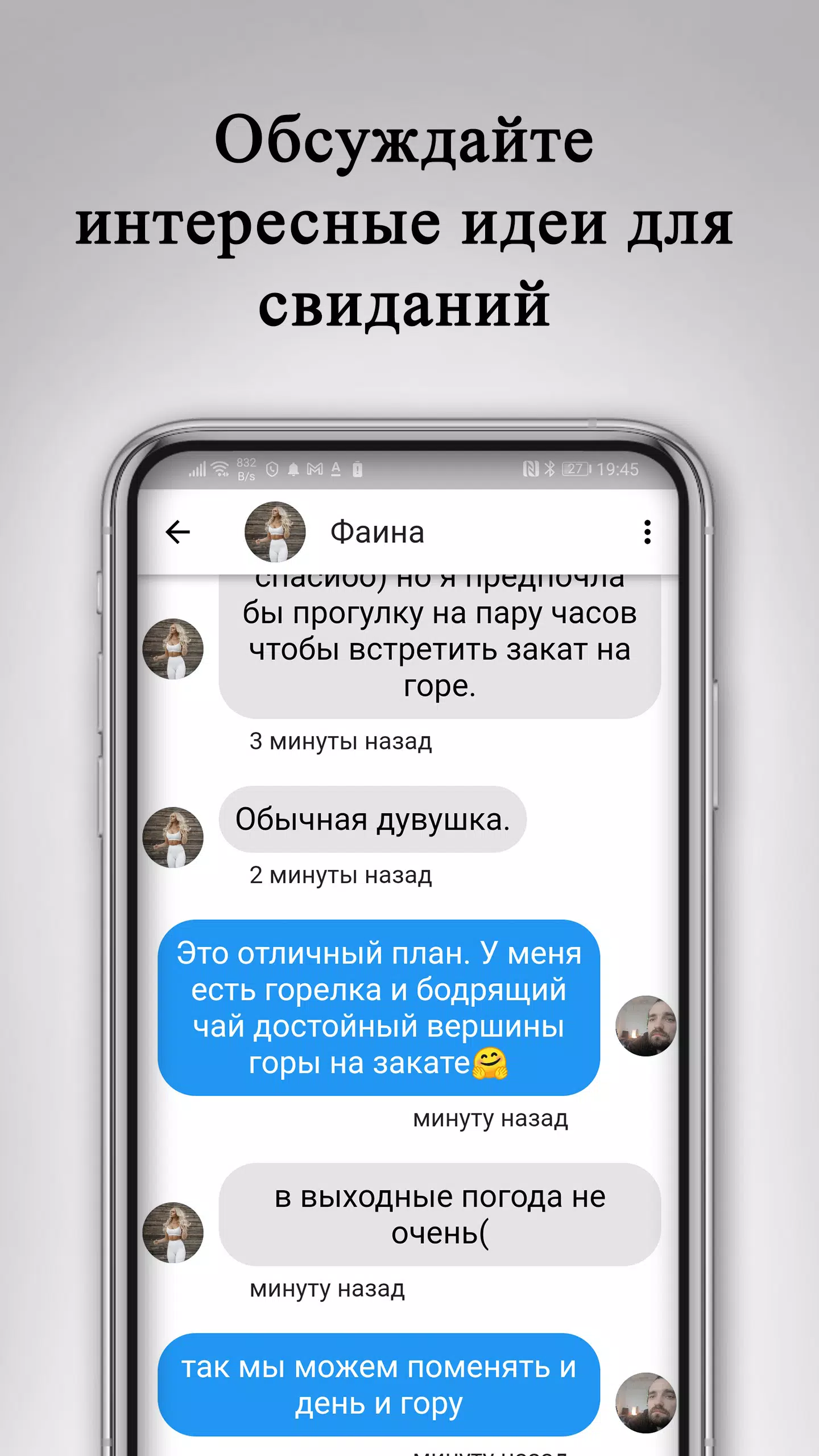 Знакомства и свидания: DATEBOX captura de pantalla 4
