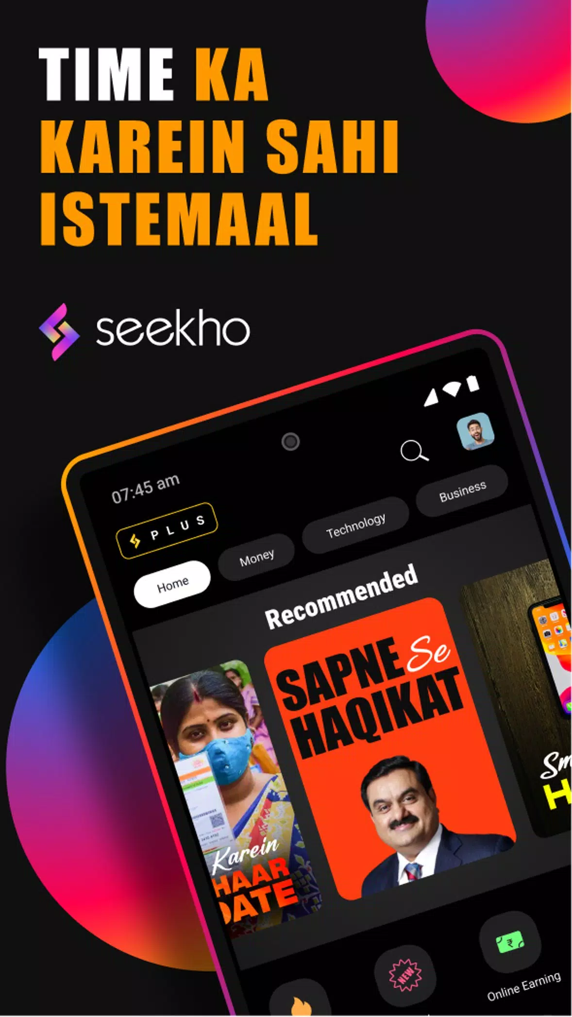 Seekho: Short Learning Videos屏幕截圖1