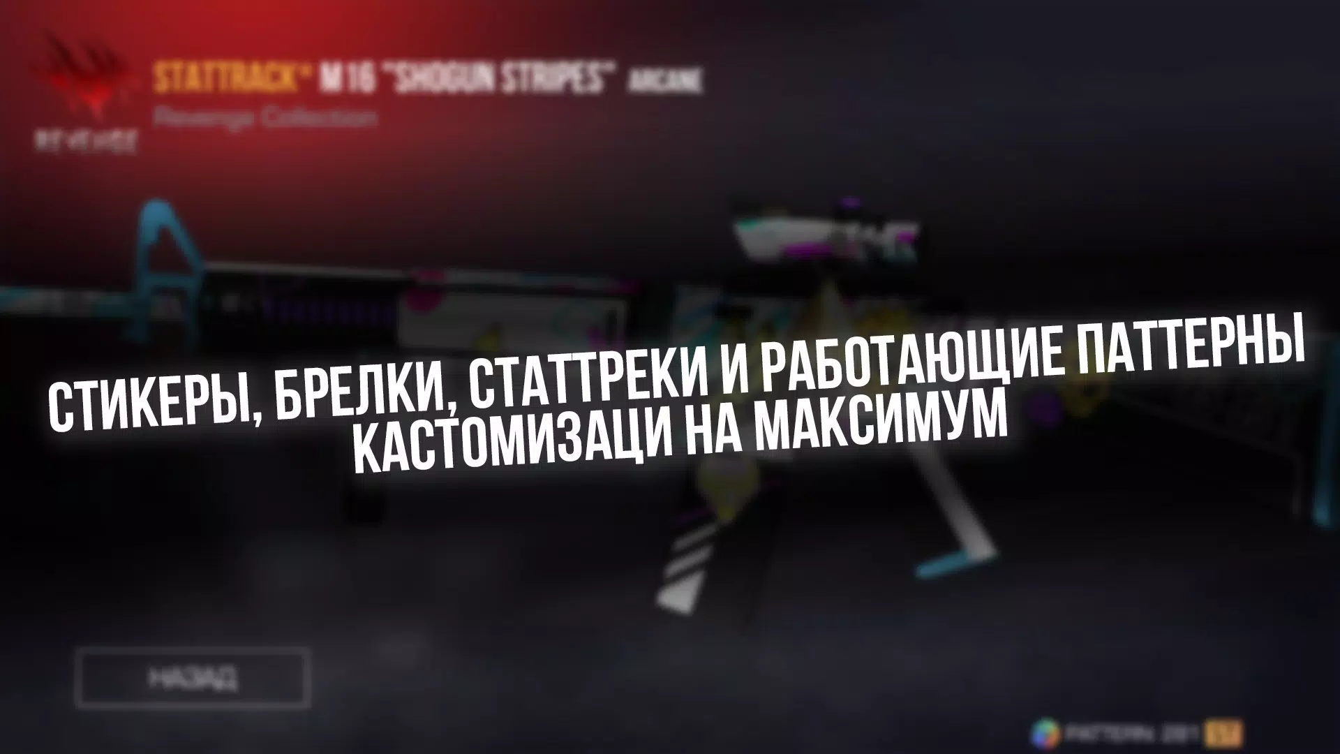 STND Кейс Симулятор screenshot 3