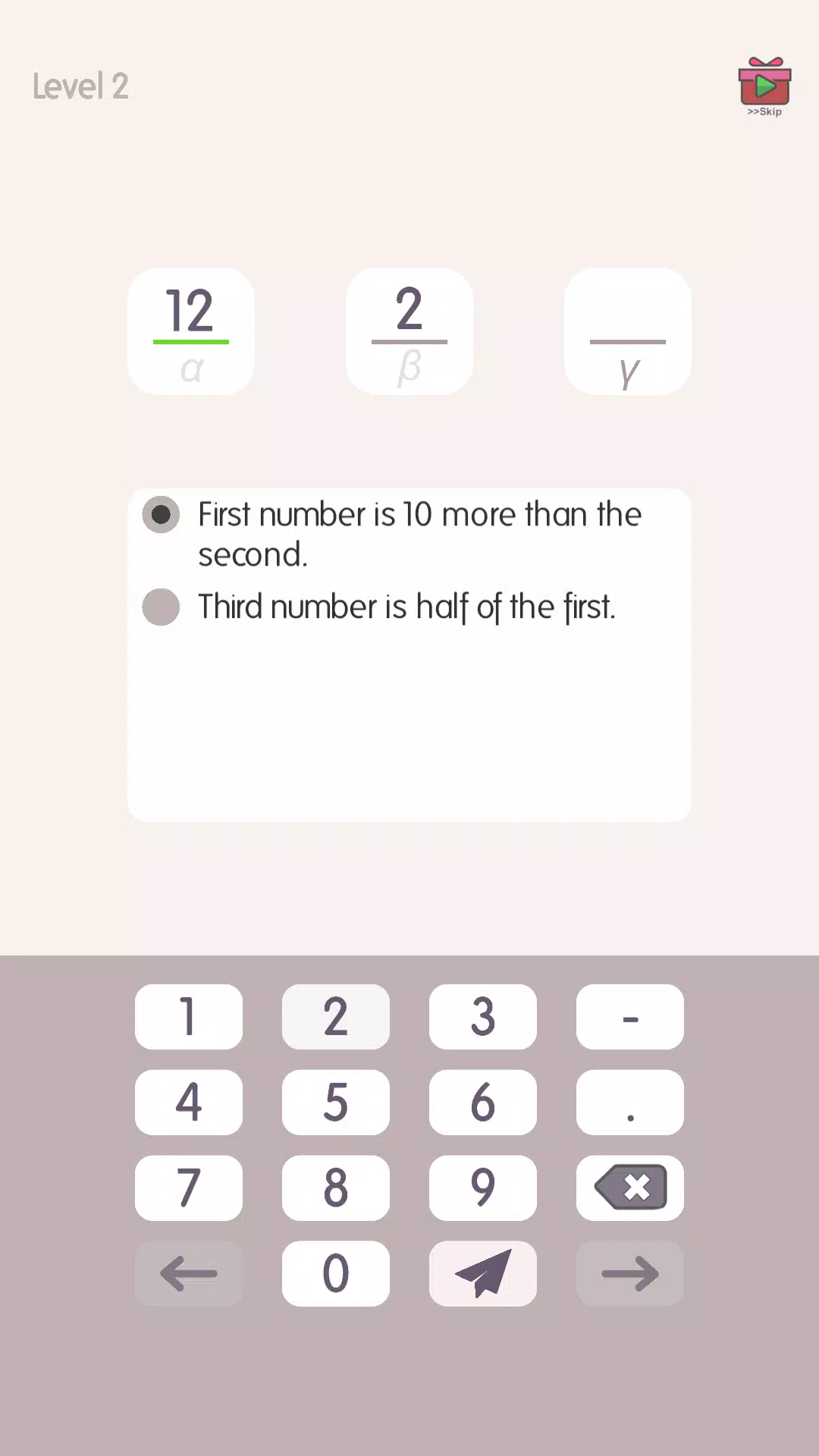 Numbrio: The Math Puzzle Games ကိုဖန်သားပြင်1